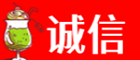 雷山县诚信烟酒经营部