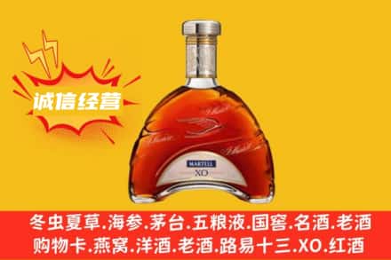 雷山县回收马爹利洋酒