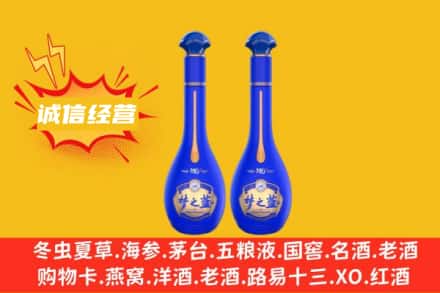 雷山县回收梦之蓝