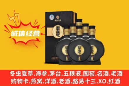 雷山县回收习酒