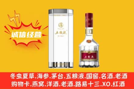 雷山县回收五粮液