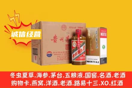 雷山县回收精品茅台酒