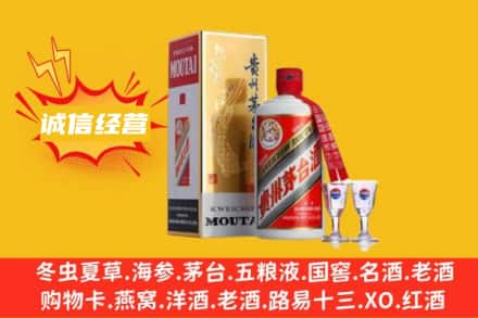 雷山县回收飞天茅台酒