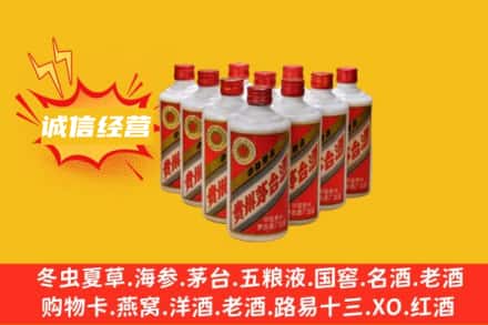 雷山县回收铁盖茅台酒