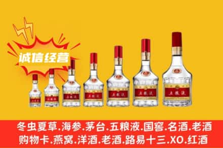 ​雷山县烟酒回收名酒