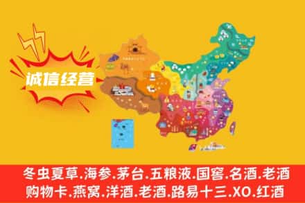 雷山县诚信烟酒经营部